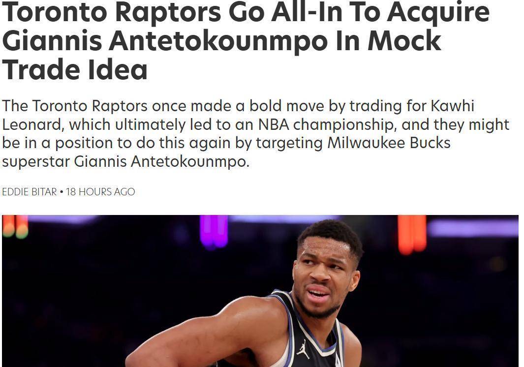 南宫NG28有限公司-字母哥，猛龙，助攻爆棚！